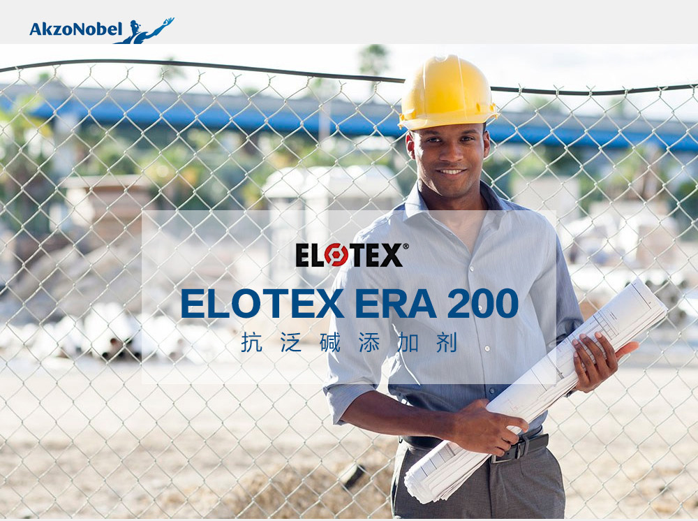 ELOTEX-ERA200_01.jpg